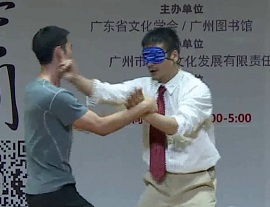 詠春拳蒙眼黐手是怎么樣的